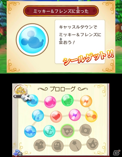 3DS「ディズニー マジックキャッスル マイ・ハッピー・ライフ」に「ふしぎの国のアリス」や「アラジン」のワールドが登場！の画像46