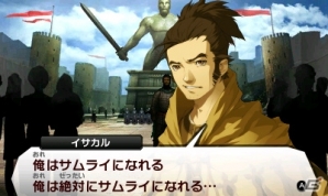 3DS「真・女神転生IV」神と悪魔と人間の新しい物語―。今から始める人へ、ゲーム概要おさらいとプレイインプレッションを紹介の画像2