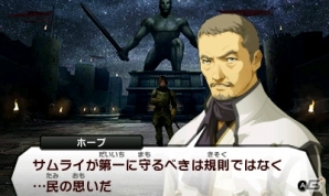 3DS「真・女神転生IV」神と悪魔と人間の新しい物語―。今から始める人へ、ゲーム概要おさらいとプレイインプレッションを紹介の画像24