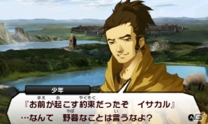 3DS「真・女神転生IV」神と悪魔と人間の新しい物語―。今から始める人へ、ゲーム概要おさらいとプレイインプレッションを紹介の画像25