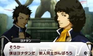 3DS「真・女神転生IV」神と悪魔と人間の新しい物語―。今から始める人へ、ゲーム概要おさらいとプレイインプレッションを紹介の画像3