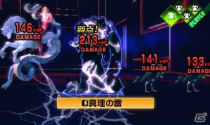 3DS「真・女神転生IV」神と悪魔と人間の新しい物語―。今から始める人へ、ゲーム概要おさらいとプレイインプレッションを紹介の画像30