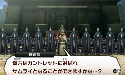 3DS「真・女神転生IV」神と悪魔と人間の新しい物語―。今から始める人へ、ゲーム概要おさらいとプレイインプレッションを紹介の画像11