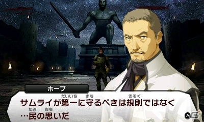 3DS「真・女神転生IV」神と悪魔と人間の新しい物語―。今から始める人へ、ゲーム概要おさらいとプレイインプレッションを紹介の画像24