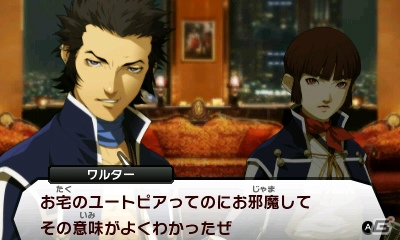 3DS「真・女神転生IV」神と悪魔と人間の新しい物語―。今から始める人へ、ゲーム概要おさらいとプレイインプレッションを紹介の画像37