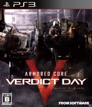 「アーマード・コア ヴァーディクトデイ」Xbox 360版のネットワークテストが7月27日と28日に開催―7月15日まで参加テスターを募集中の画像3