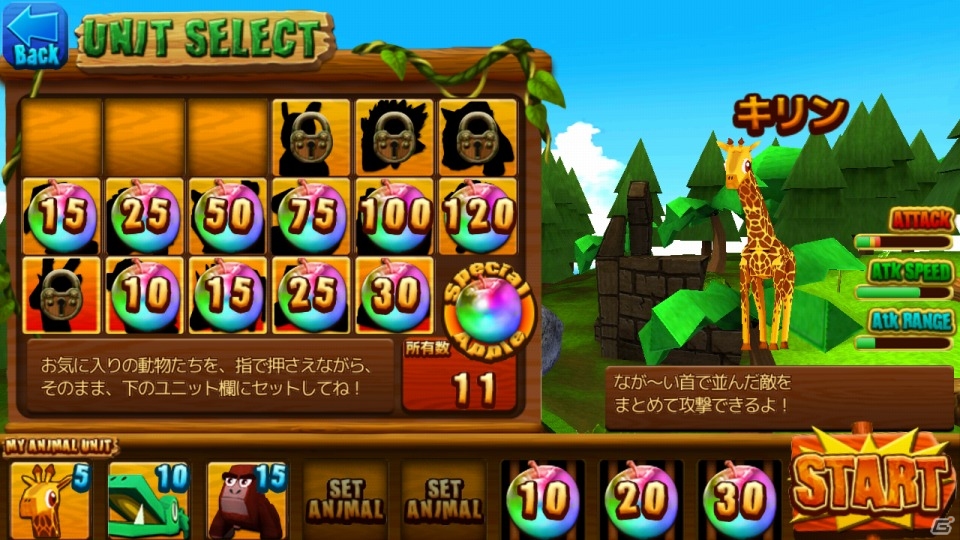 かわいいアニマル達が大暴れ！iOS版「Animal’s Jewel」が配信開始の画像2