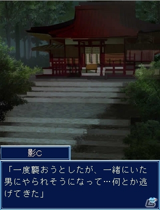 「ビースト★ハーレム～野獣の甘噛み～」「恋する★あやかし～ヒミツの放課後～」夏を先取りできる期間限定イベントが開催の画像6