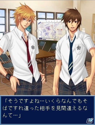「ビースト★ハーレム～野獣の甘噛み～」「恋する★あやかし～ヒミツの放課後～」夏を先取りできる期間限定イベントが開催の画像7