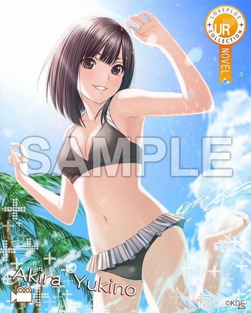 GREE「ラブプラス コレクション」登録会員数30万人突破を記念して「ガチャチケット」プレゼントキャンペーン開始！シナリオ付「水着」カードが6月30日に登場の画像3