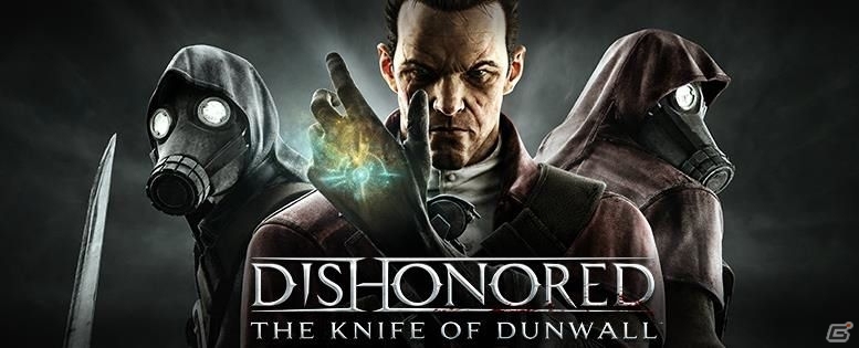 PS3/Xbox 360「ディスオナード」本編を別の視点で物語を描いたDLC「The Knife of Dunwall」7月4日に配信の画像1