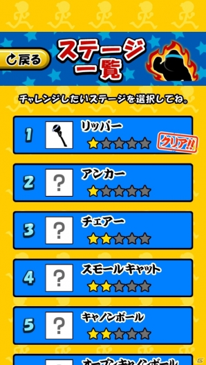 最後の大技オープンエルヴィスを決めよう Ios Android スプラッシュ祭り が配信開始の画像 ゲーム情報サイト Gamer