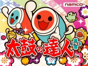 iOS「太鼓の達人プラス」すごシリーズ第3弾となる「すご歌ぱっく」配信―「旋風ノ舞【天】／【地】」など計5曲を収録の画像4
