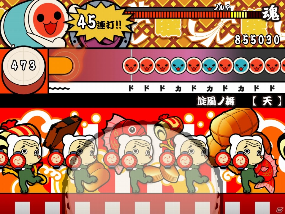iOS「太鼓の達人プラス」すごシリーズ第3弾となる「すご歌ぱっく」配信―「旋風ノ舞【天】／【地】」など計5曲を収録の画像2