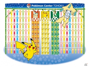 ポケモン初のゲームイベント「Pokemon Game Show」が8月17日、18日に開催決定！ポケモンセンターのグッズ＆イベント情報もの画像22
