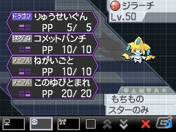 ポケモン初のゲームイベント「Pokemon Game Show」が8月17日、18日に開催決定！ポケモンセンターのグッズ＆イベント情報もの画像10