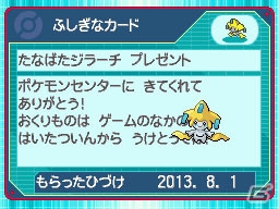 ポケモン初のゲームイベント「Pokemon Game Show」が8月17日、18日に開催決定！ポケモンセンターのグッズ＆イベント情報もの画像11
