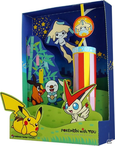 ポケモン初のゲームイベント「Pokemon Game Show」が8月17日、18日に開催決定！ポケモンセンターのグッズ＆イベント情報もの画像24