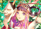 GREE/mixi「陰陽師」レア度の高い「黒風の王子天狗」が手に入るイベント「星空の天狗官位決定戦」が開催