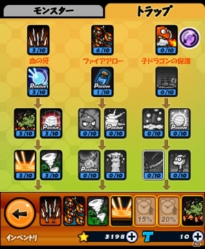 モンスターをどんどん生成して兵士を追い払え！Android「モンスタータワー」が配信開始の画像6