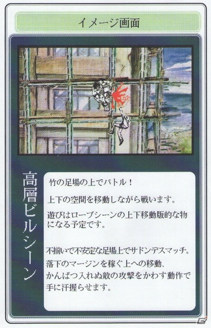 3DS「熱血硬派くにおくんSP 乱闘協奏曲」ゲオ＆HMV店舗限定の初回予約特典が公開の画像17