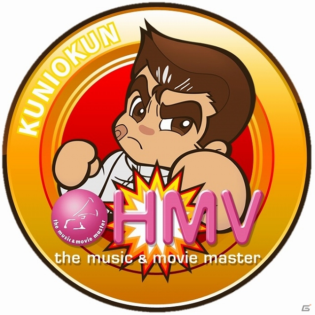 3DS「熱血硬派くにおくんSP 乱闘協奏曲」ゲオ＆HMV店舗限定の初回予約特典が公開の画像2