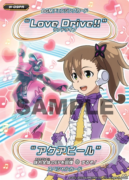 AC版・3DS版の楽曲を収録した「超速変形ジャイロゼッター オリジナル・サウンドトラック」が9月18日に発売決定の画像2