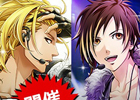iOS/Android「ときめきレストラン☆☆☆」投票イベント「第1回センター争奪戦～とるぜ！真夏のド真ん中～」が開催