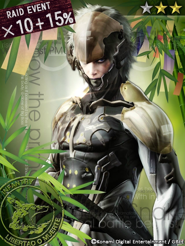 GREE「メタルギア ソリッド ソーシャル・オプス」レイドイベントVol.9「コブラ部隊強襲II」がスタート！新ミッションも追加の画像2