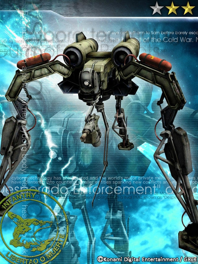 GREE「メタルギア ソリッド ソーシャル・オプス」レイドイベントVol.9「コブラ部隊強襲II」がスタート！新ミッションも追加の画像23