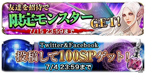 iOS/Android「ダークラビリンス」が配信開始―迫力の3Dグラフィックスで描かれる本格ダンジョンRPGの画像2