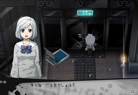 監禁ホラーアドベンチャー「コープスパーティー2 DEAD PATIENT Chapter1」がPLAYISMにて配信開始の画像6
