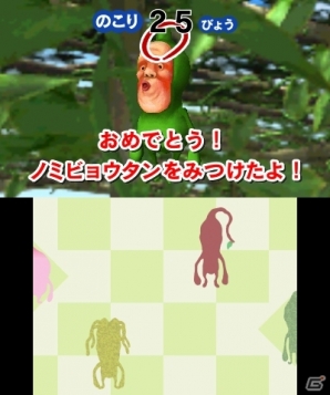 現在発見されているこびとが総登場 3ds こびとづかん こびとの不思議 実験セット 13年11月に発売決定 ゲーム情報サイト Gamer