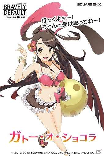 PC「ブレイブリーデフォルト プレイングブレージュ」大人気アイドルユニット「プリティ・ケイクス」が水着姿で登場の画像5