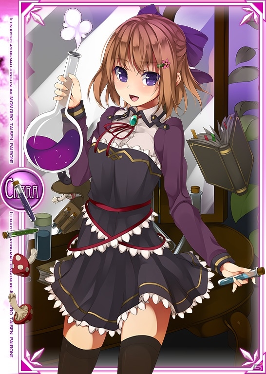 ニコニコアプリ「桃色大戦ぱいろん」新キャラクター「ウル」と「朝霧かがみ」が登場！「かがみの錬金教室」を開催の画像5
