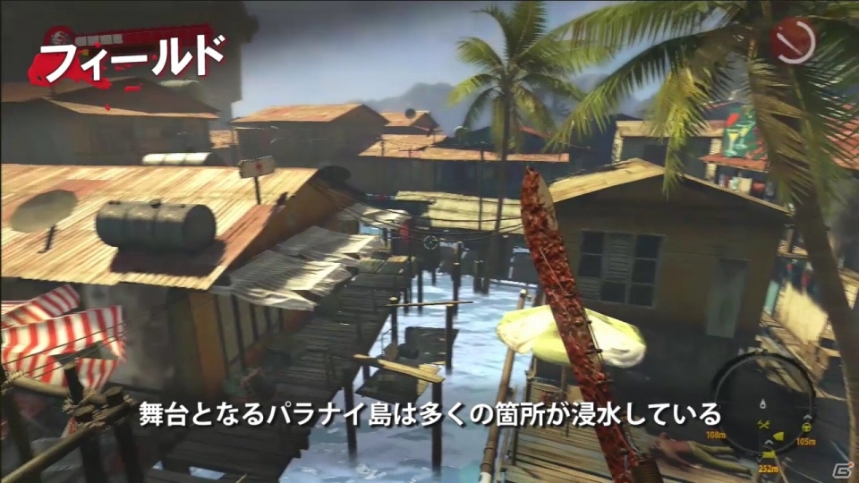 PS3/Xbox 360「Dead Island: Riptide」基本システムを紹介するプレイ動画「パラナイ島 サバイバルガイド -基礎編-」が公開の画像2