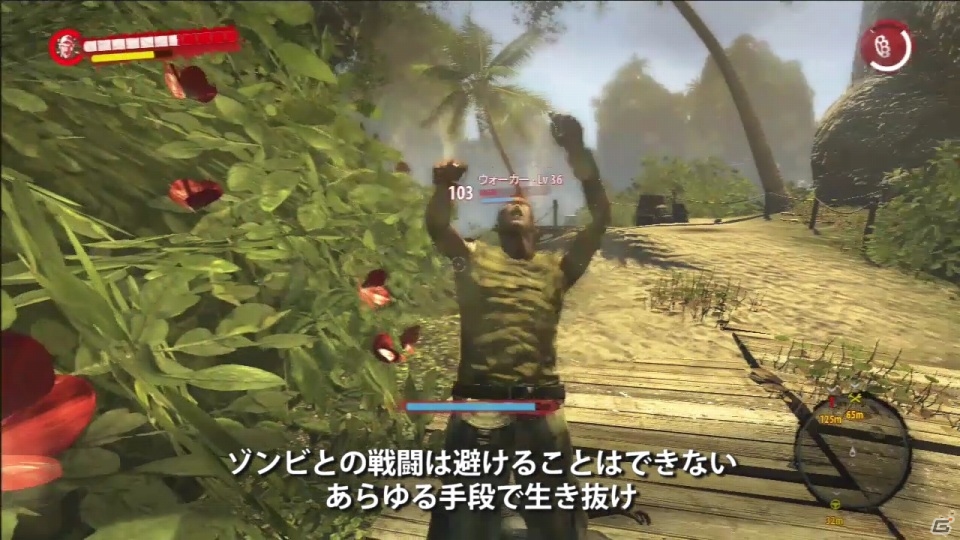 PS3/Xbox 360「Dead Island: Riptide」基本システムを紹介するプレイ動画「パラナイ島 サバイバルガイド -基礎編-」が公開の画像3