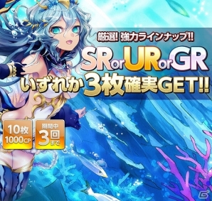 iOS/Android「Lord of Knights」100万ダウンロードを達成！記念カードプレゼントなど複数のイベントが開催の画像10