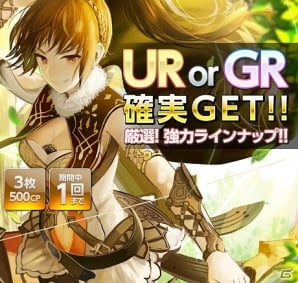 iOS/Android「Lord of Knights」100万ダウンロードを達成！記念カードプレゼントなど複数のイベントが開催の画像9