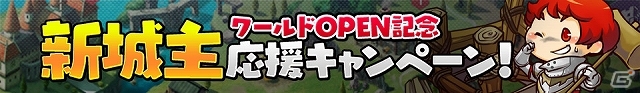 iOS/Android「Lord of Knights」100万ダウンロードを達成！記念カードプレゼントなど複数のイベントが開催の画像11