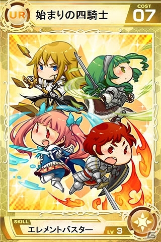 iOS/Android「Lord of Knights」100万ダウンロードを達成！記念カードプレゼントなど複数のイベントが開催の画像3