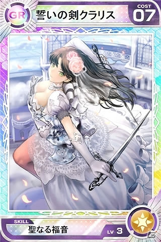 iOS/Android「Lord of Knights」100万ダウンロードを達成！記念カードプレゼントなど複数のイベントが開催の画像4