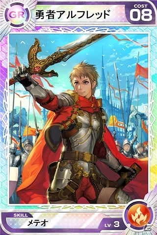 iOS/Android「Lord of Knights」100万ダウンロードを達成！記念カードプレゼントなど複数のイベントが開催の画像5