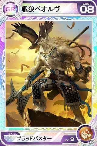 iOS/Android「Lord of Knights」100万ダウンロードを達成！記念カードプレゼントなど複数のイベントが開催の画像7