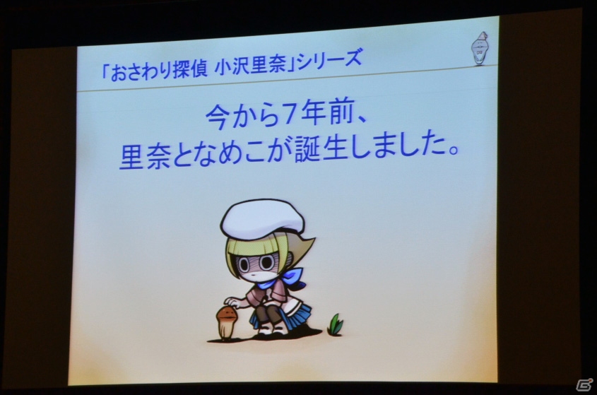 2014年以降に“なめこ”の新作アプリが2本登場―「Deluxe」のアップデート情報も公開された「なめこサミット2013」レポートの画像2