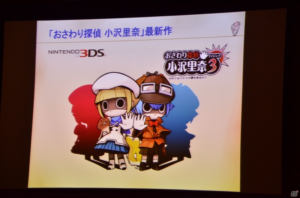 2014年以降に“なめこ”の新作アプリが2本登場―「Deluxe」のアップデート情報も公開された「なめこサミット2013」レポートの画像5