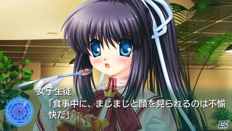 「Rewrite」がPS Vita/PSPの2機種で発売決定！ストーリー＆登場キャラクターを紹介の画像5
