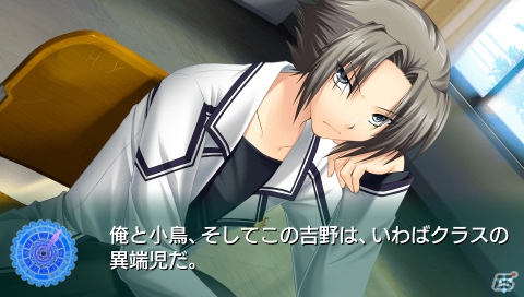 「Rewrite」がPS Vita/PSPの2機種で発売決定！ストーリー＆登場キャラクターを紹介の画像6