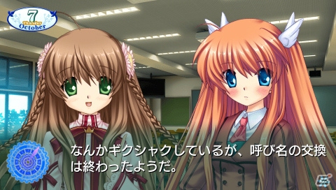 「Rewrite」がPS Vita/PSPの2機種で発売決定！ストーリー＆登場キャラクターを紹介の画像7