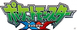 TVアニメ「ポケットモンスター XY」テレビ東京系列にて10月17日より放送スタートの画像1